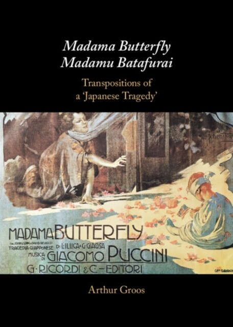 Madama Butterfly/Madamu Batafurai : Transpositions of a Japanese Tragedy (Hardcover)