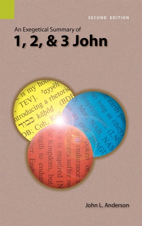 An Exegetical Summary of 1, 2, and 3 John, 2nd Edition (Hardcover, 2)