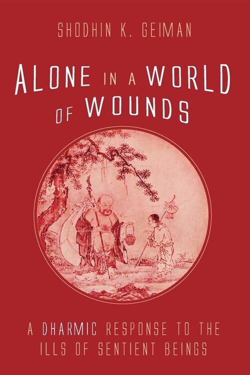 Alone in a World of Wounds (Paperback)