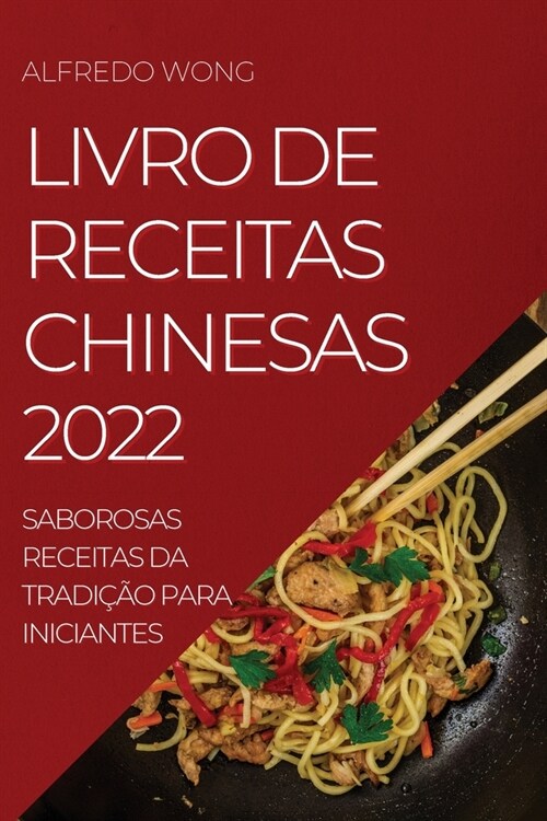 Livro de Receitas Chinesas 2022: Saborosas Receitas Da Tradi豫o Para Iniciantes (Paperback)