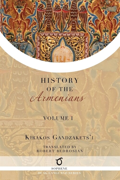 Kirakos Gandzaketsis History of the Armenians: Volume I (Paperback)