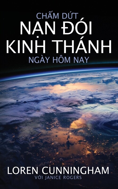 Chấm dứt nạn đ? Kinh Th?h ng? h? nay (Paperback)