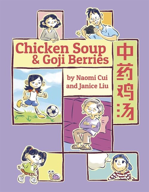 Chicken Soup & Goji Berries (Paperback)