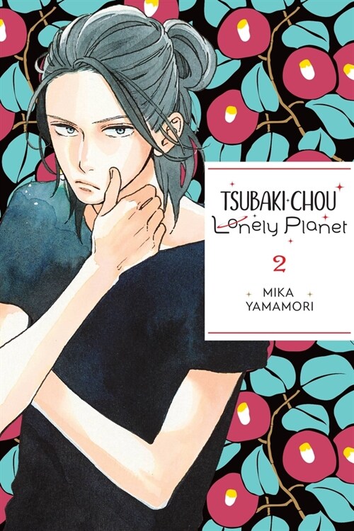 Tsubaki-Chou Lonely Planet, Vol. 2: Volume 2 (Paperback)