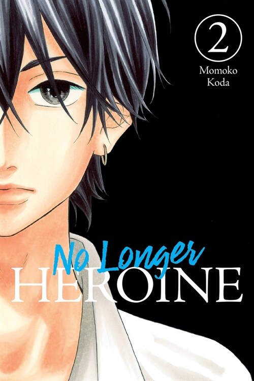 No Longer Heroine, Vol. 2 (Paperback)