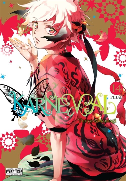 Karneval, Vol. 14 (Paperback)