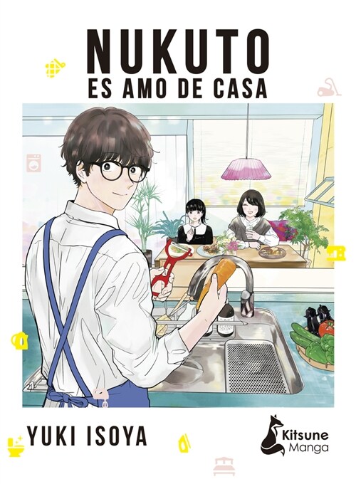 Nukuto Es Amo de Casa (Paperback)