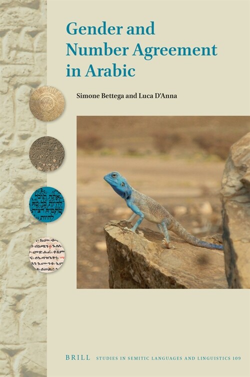 Gender and Number Agreement in Arabic (Hardcover)