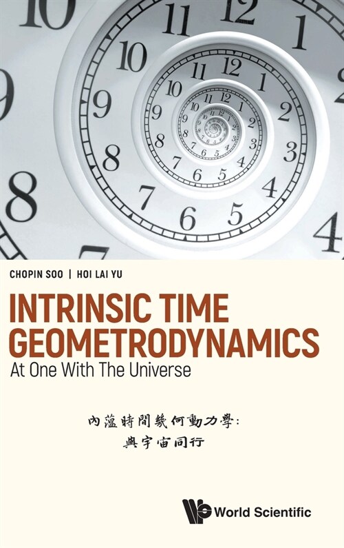 Intrinsic Time Geometrodynamics: At One with the Universe (Hardcover)