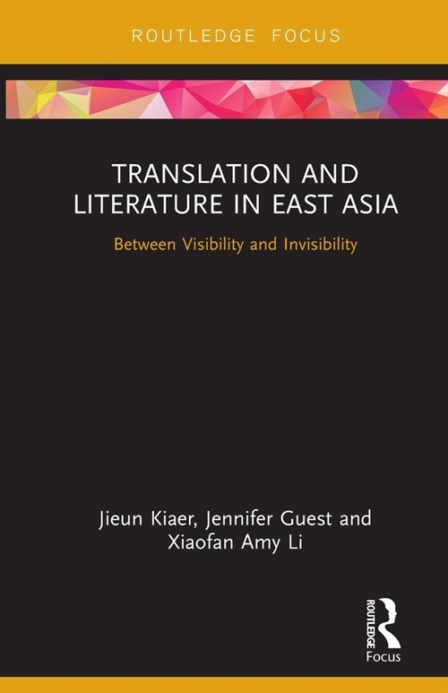 Translation and Literature in East Asia : Between Visibility and Invisibility (Paperback)