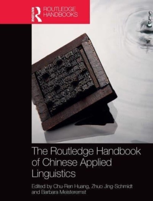 The Routledge Handbook of Chinese Applied Linguistics (Paperback, 1)
