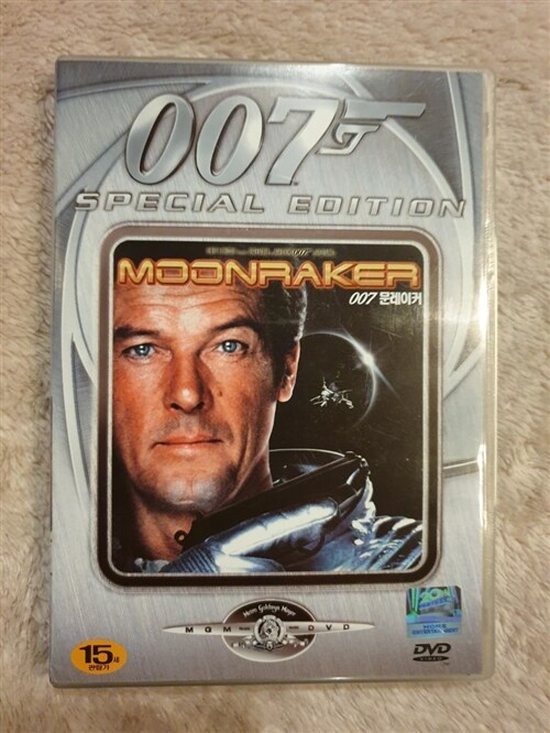 [중고] 007 문레이커(007시리즈할인행사) (Moonraker) 