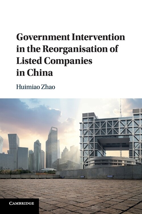 Government Intervention in the Reorganisation of Listed Companies in China (Paperback)