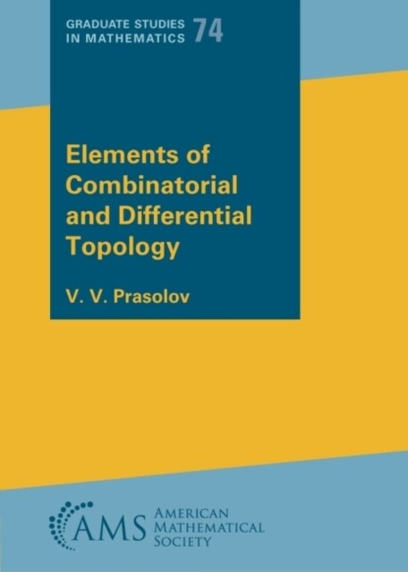 Elements of Combinatorial and Differential Topology (Paperback)