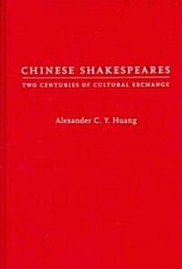 Chinese Shakespeares: Two Centuries of Cultural Exchange (Hardcover, New)