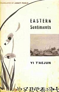 Eastern Sentiments (Hardcover)