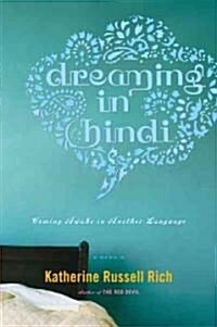 Dreaming in Hindi (Hardcover)