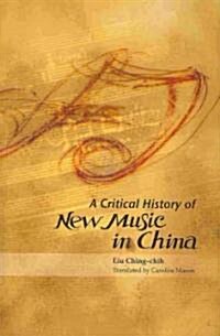 A Critical History of New Music in China (Hardcover)