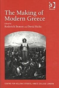 The Making of Modern Greece : Nationalism, Romanticism, and the Uses of the Past (1797–1896) (Hardcover)