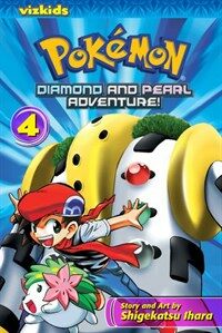 Pokemon: Diamond and Pearl Adventure!, Vol. 4 (Paperback)