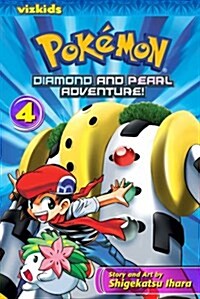 [중고] Pokemon Diamond and Pearl Adventure!, Vol. 4 (Paperback)