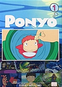 [중고] Ponyo Film Comic, Vol. 1 (Paperback)