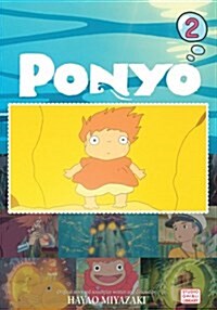 [중고] Ponyo Film Comic, Vol. 2 (Paperback)