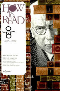 (How to read) 융 = Carl G. Jung 