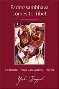 Padmasambhava Comes to Tibet: 25 Disciples - Vajra Guru Mantra - Prayers (Paperback)