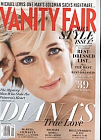 Vanity Fair (월간 미국판): 2013년 09월호