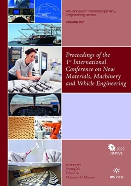 PROCEEDINGS OF THE 1ST INTERNATIONAL CON (Paperback)