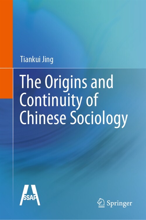 The Origins and Continuity of Chinese Sociology (Hardcover, 2022)