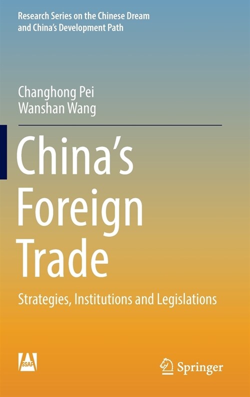 Chinas Foreign Trade: Strategies, Institutions and Legislations (Hardcover, 2022)