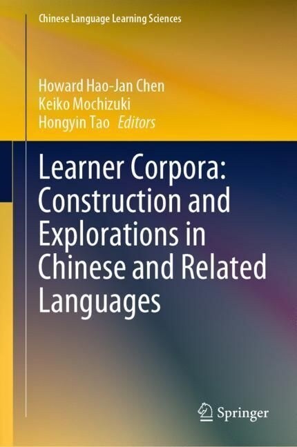 Learner Corpora: Construction and Explorations in Chinese and Related Languages (Hardcover)