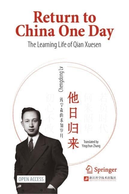 Return to China One Day: The Learning Life of Qian Xuesen (Hardcover, 2022)