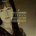 Yuriko Nakamura / In Concert - Piano Fantasy