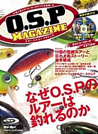 O.S.Pマガジン (Rod and Reel 別冊 CHIKYU-MARU MOOK) (ムック)