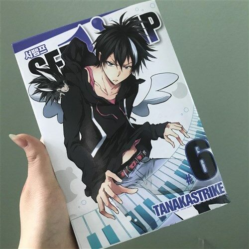 [중고] 서뱀프 Servamp 6