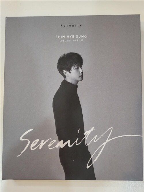 [중고] 신혜성 - 스페셜 앨범 Serenity [Mono Ver.]