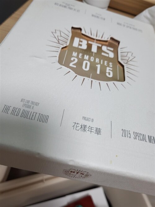 [중고] 방탄소년단 - BTS MEMORIES OF 2015 (4disc 디지팩)