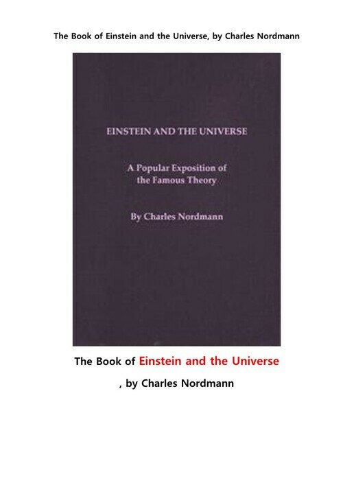 아인슈타인과 우주의 책 (The Book of Einstein and the Universe, by Charles Nordmann) 커버