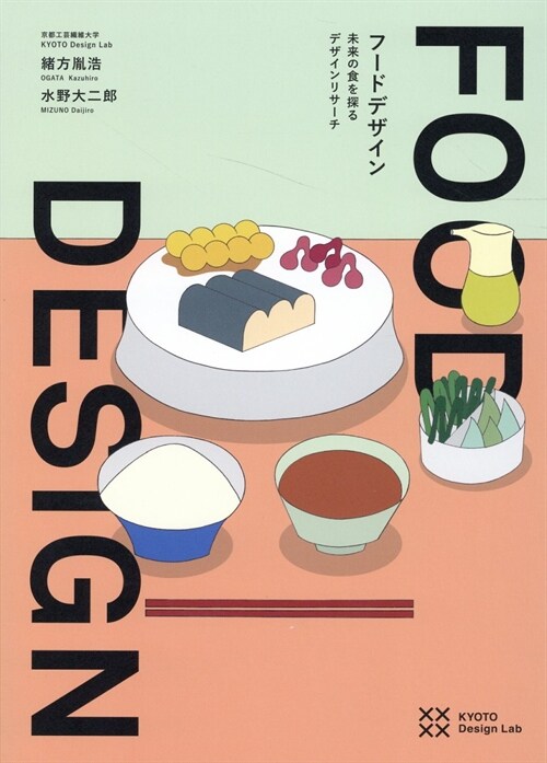 FOOD DESIGN