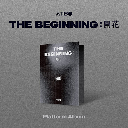 [중고] [플랫폼] ATBO - The Beginning : 開花 [Platform ver.]