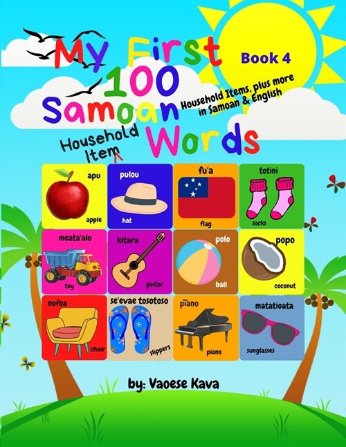 My First 100 Samoan Household Item Words - Book 4 (Paperback)