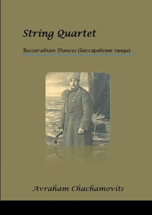 String Quartet #2: Bessarabian Dances (Paperback)