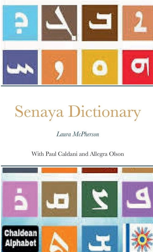 Senaya Dictionary: Lura McPherson (Paperback)