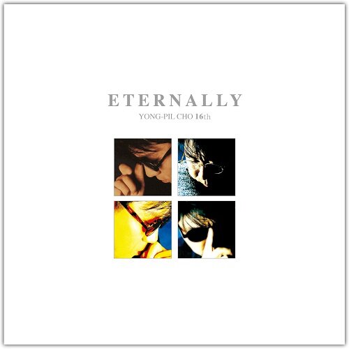 조용필 - 16집 ETERNALLY [140g 실버 컬러반 LP]