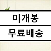 [중고] 김동률 - kimdongrYULE