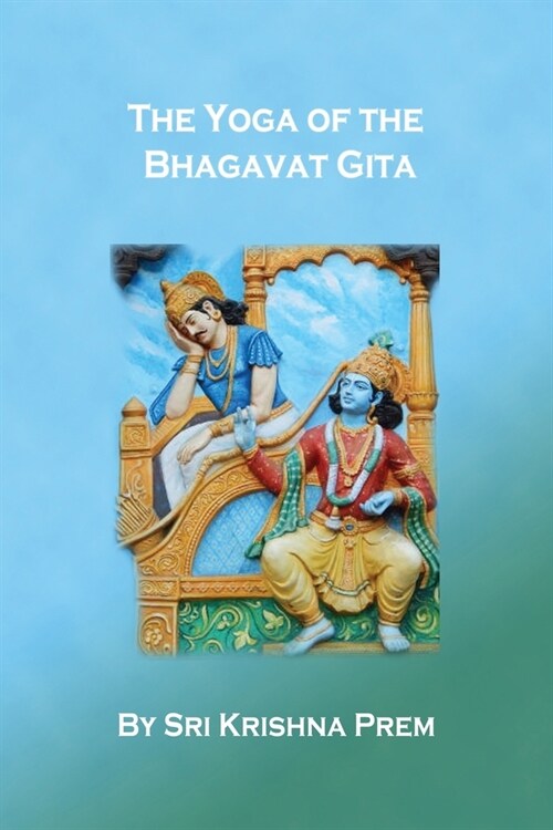 The Yoga of the Bhagavat Gita (Paperback)