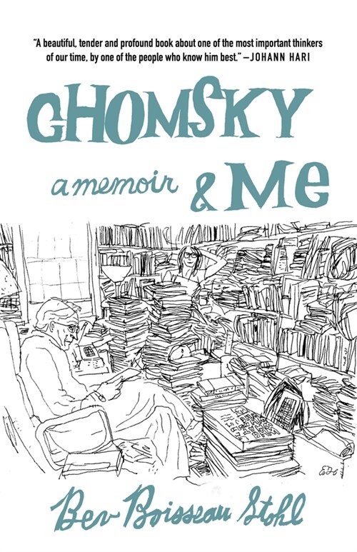 Chomsky and Me: A Memoir (Paperback)